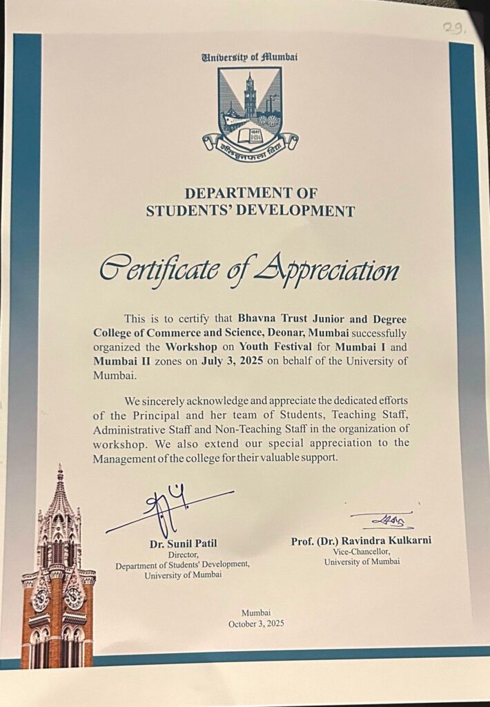 Certificate of Appreciation